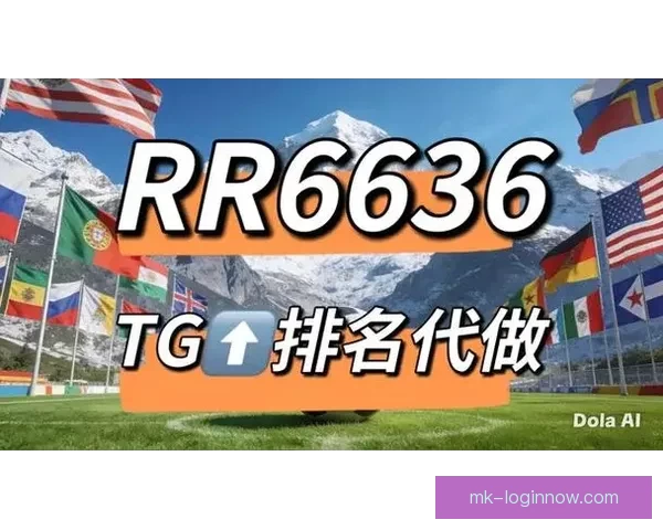 世界杯胜负竞猜网站推荐多种投注方式助你精准预测赛事结果